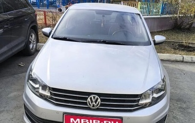 Volkswagen Polo VI (EU Market), 2019 год, 1 240 000 рублей, 1 фотография