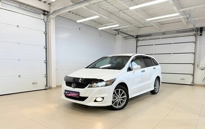 Honda Stream II, 2013 год, 1 599 999 рублей, 1 фотография