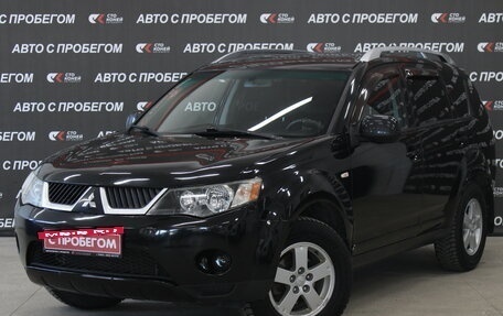 Mitsubishi Outlander III рестайлинг 3, 2008 год, 1 098 000 рублей, 2 фотография