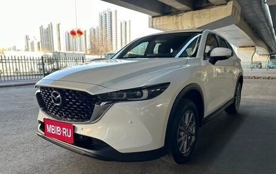 Mazda CX-5 II, 2022 год, 2 250 069 рублей, 1 фотография