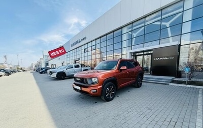 Haval H7, 2026 год, 3 999 000 рублей, 1 фотография