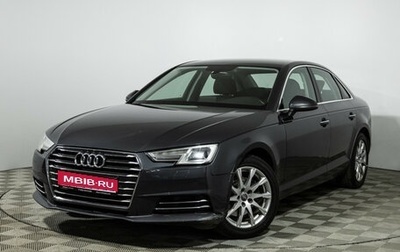 Audi A4, 2015 год, 1 749 585 рублей, 1 фотография