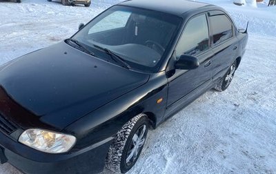 KIA Spectra II (LD), 2007 год, 220 000 рублей, 1 фотография
