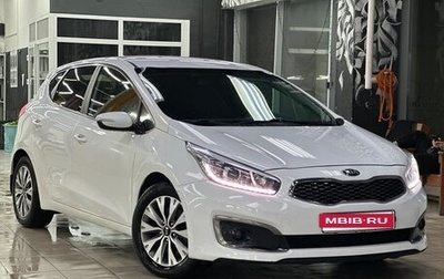 KIA cee'd III, 2018 год, 1 520 000 рублей, 1 фотография