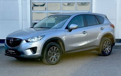 Mazda CX-5 II, 2014 год, 1 550 000 рублей, 1 фотография