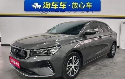 Geely Emgrand, 2022 год, 1 020 000 рублей, 1 фотография