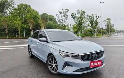 Geely Emgrand, 2023 год, 920 000 рублей, 1 фотография