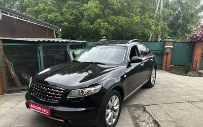 Infiniti FX I, 2007 год, 1 250 000 рублей, 1 фотография