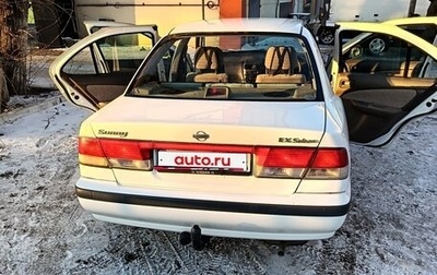 Nissan Sunny B15, 2002 год, 267 000 рублей, 1 фотография