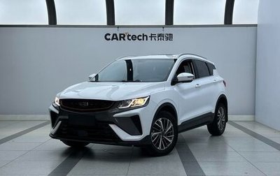 Geely Coolray I, 2022 год, 1 315 000 рублей, 1 фотография