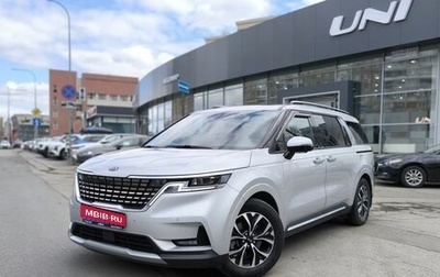 KIA Carnival, 2021 год, 4 950 000 рублей, 1 фотография