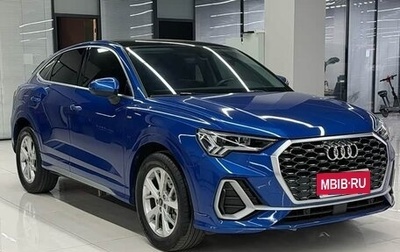 Audi Q3 Sportback, 2022 год, 3 000 000 рублей, 1 фотография