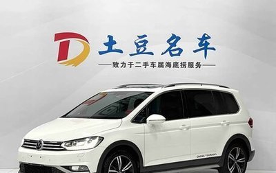 Volkswagen Touran III, 2023 год, 1 620 000 рублей, 1 фотография