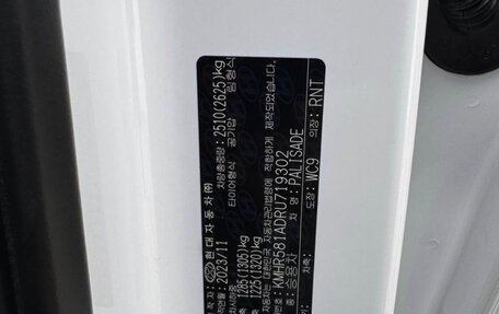 Hyundai Palisade I, 2023 год, 6 950 000 рублей, 27 фотография