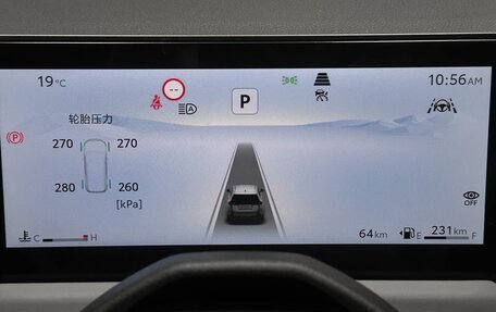 Toyota RAV4, 2026 год, 4 300 000 рублей, 23 фотография