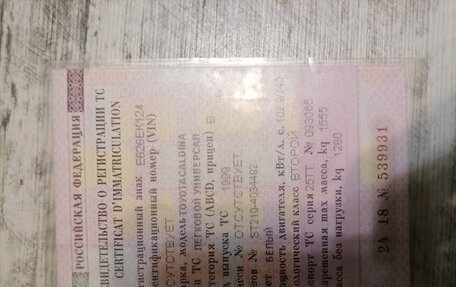 Toyota Caldina, 1999 год, 560 000 рублей, 40 фотография