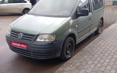 Volkswagen Caddy III рестайлинг, 2006 год, 351 000 рублей, 1 фотография