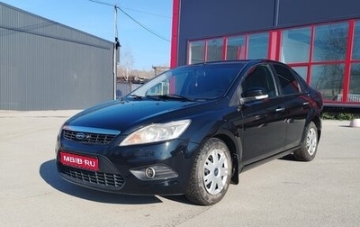Ford Focus II рестайлинг, 2008 год, 440 000 рублей, 1 фотография