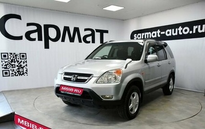 Honda CR-V II рестайлинг, 2002 год, 747 000 рублей, 1 фотография