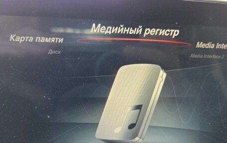 Mercedes-Benz C-Класс, 2015 год, 3 500 000 рублей, 28 фотография