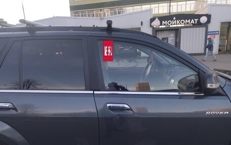 Great Wall Hover H5, 2013 год, 540 000 рублей, 6 фотография