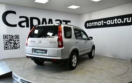 Honda CR-V II рестайлинг, 2002 год, 747 000 рублей, 7 фотография