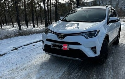 Toyota RAV4, 2017 год, 2 500 000 рублей, 1 фотография