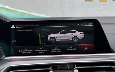 BMW X6, 2022 год, 10 490 000 рублей, 17 фотография