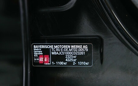 BMW 5 серия, 2019 год, 2 650 000 рублей, 12 фотография