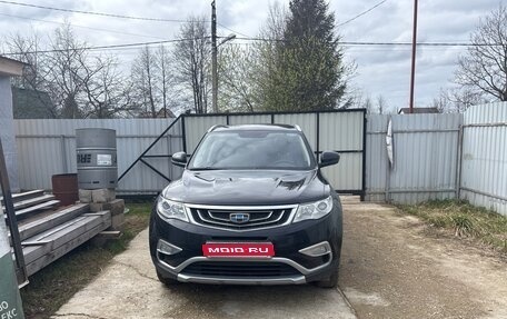 Geely Atlas I, 2018 год, 1 200 000 рублей, 1 фотография