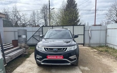 Geely Atlas I, 2018 год, 1 200 000 рублей, 1 фотография