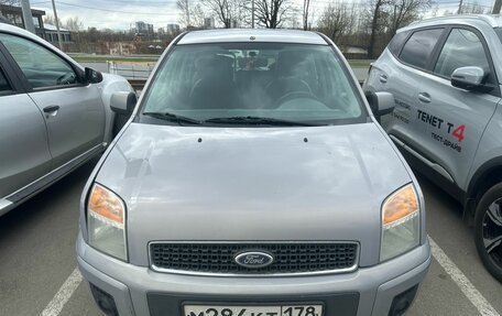 Ford Fusion I, 2012 год, 429 000 рублей, 1 фотография