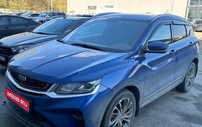 Geely Coolray I, 2022 год, 1 545 000 рублей, 1 фотография
