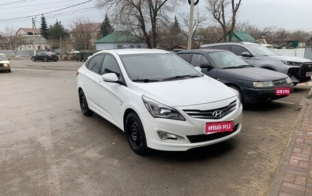 Hyundai Solaris II рестайлинг, 2014 год, 925 000 рублей, 1 фотография