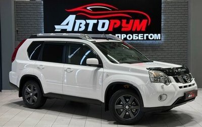 Nissan X-Trail, 2012 год, 1 347 000 рублей, 1 фотография