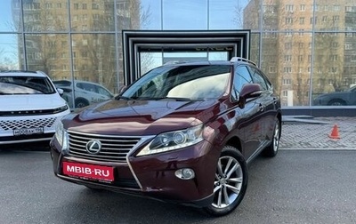 Lexus RX III, 2013 год, 2 585 000 рублей, 1 фотография