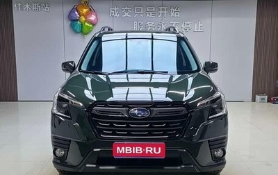 Subaru Forester, 2022 год, 2 573 090 рублей, 1 фотография