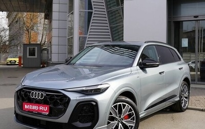 Audi Q5, 2025 год, 7 400 000 рублей, 1 фотография