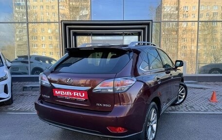 Lexus RX III, 2013 год, 2 585 000 рублей, 2 фотография