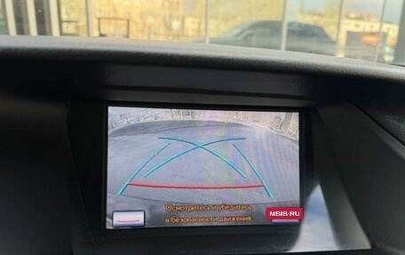 Lexus RX III, 2013 год, 2 585 000 рублей, 13 фотография