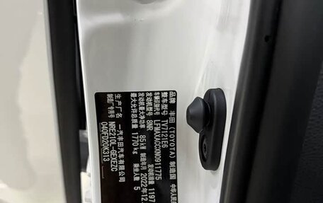 Toyota Corolla, 2023 год, 1 354 090 рублей, 13 фотография