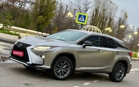 Lexus RX IV рестайлинг, 2016 год, 3 400 000 рублей, 1 фотография