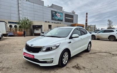 KIA Rio III рестайлинг, 2016 год, 1 290 000 рублей, 1 фотография