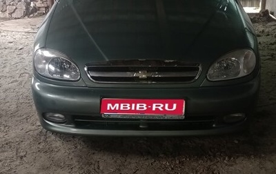 Chevrolet Lanos I, 2008 год, 250 000 рублей, 1 фотография