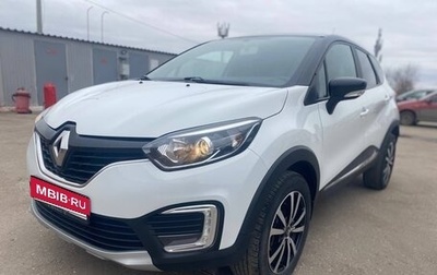 Renault Kaptur I рестайлинг, 2017 год, 1 450 000 рублей, 1 фотография