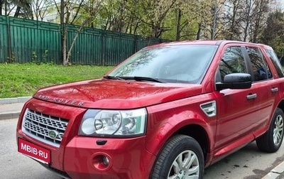 Land Rover Freelander II рестайлинг 2, 2008 год, 1 000 000 рублей, 1 фотография