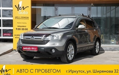 Honda CR-V III рестайлинг, 2008 год, 1 249 000 рублей, 1 фотография