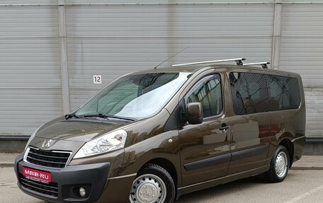 Peugeot Expert II, 2014 год, 1 599 000 рублей, 1 фотография