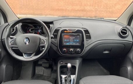 Renault Kaptur I рестайлинг, 2017 год, 1 450 000 рублей, 11 фотография