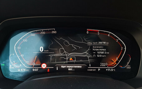 BMW X7, 2021 год, 6 700 000 рублей, 17 фотография